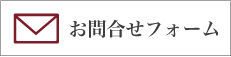 着物のアドバイス、お気軽にご相談ください