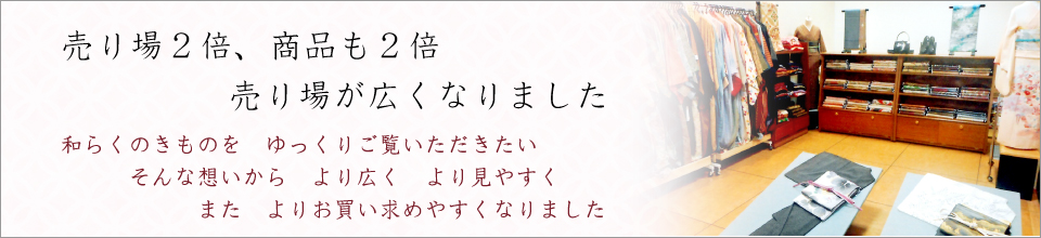 店舗のご案内