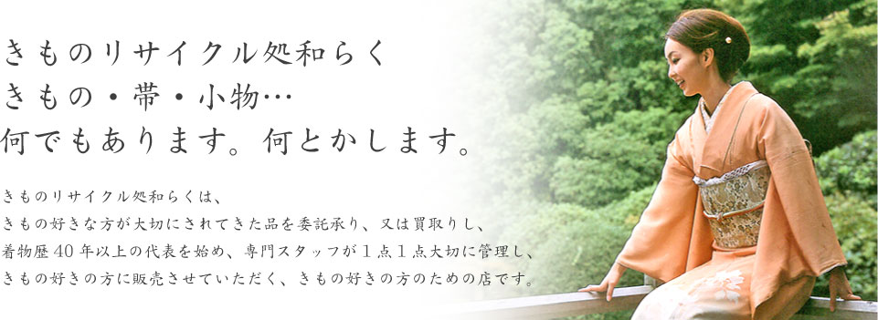 サービスのご案内